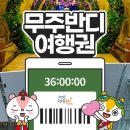 반디투어 쇼핑하우