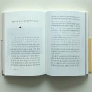 네시오십분