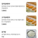 나주돼지국밥 | 나주혁신도시 국밥 맛집 <정이옥> 돼지곰탕 +육개장+만두 상세후기