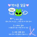 🐰12☘️ 이미지