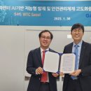 더블유티씨 전자신문