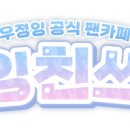 웹추부탁.(웹툰추천이라는뜻) 이미지