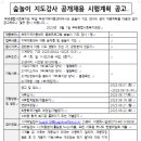 부곡지역아동센터 이미지