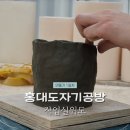 위도빌딩 이미지