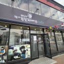 권실장참마찹쌀꽈배기주촌점