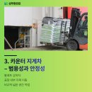 안성산업 이미지