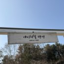 네이처힐 | 양평애견동반펜션 네이처힐 양평 노천탕 바베큐 풀빌라 독채펜션 추천