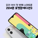 덕계텔레콤