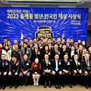 이관희 축사 이미지