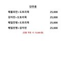 기산약수촌 이미지