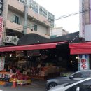 동일분식 이미지