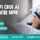 서울수면양압기센터 이미지