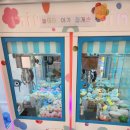 놀이터뽑기샵 이미지