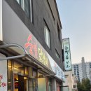 계륵동길 이미지