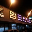 맘모스회센터22호