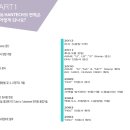 (주)한텍시스템 이미지