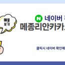 그린시티공인중개사사무소 이미지