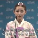 Hack North Korea: Park Yeon Mi, defector, Eunsun Kim, Park Sang Hak, Chairman of Fighters for Free North Korea, Hyeonseo Lee 이미지