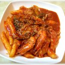 차원이 다른 명품 해물 떡볶이 (일명 속초 해떡) 이미지