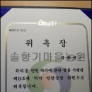 조경수 교육 이미지