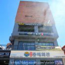 동해회관 이미지