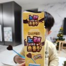 GS25 성한울 | GS25 두바이쫀득초코볼 후기 | 남편 리얼반응 + 단면 맛평가