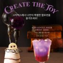 민트미라
