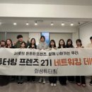 사이언스 데이(비대면) 이미지