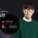 케빈모바일 이미지