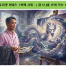 약사유리광 여래 5번째 서원 이미지