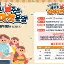 와우마켓