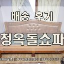 가구여왕아울렛