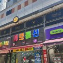 센트로빌 | "동해 휴대폰 성지 찾았다" 중고폰부터 알뜰폰까지, 단골이 된 이유는 따로 있었어요(내돈내산)