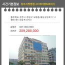 청원상가 이미지