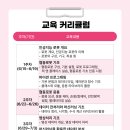 발리인력산업개발 | 위셋 AI 로봇 시스템 엔지니어 전문인력 양성과정 후기