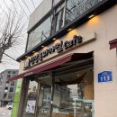 신성묵과자점 | [ 신성묵 과자점cafe ] 면목동 제과제빵 명인의 집