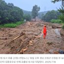 칠곡 지하차도 배수펌프장 | 산청군 산사태 사망 3명 부리 내리마을 실종3/심정지2