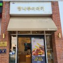 빵나무 이야기 이미지