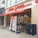 맘스터치(당산역점) 이미지