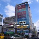 하이앤드부동산중개법인 이미지