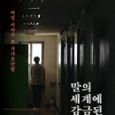 용산-현장-1970 이미지