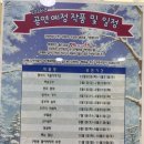 행복을 주는 가족극장 이미지