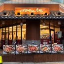 시청 양 옆길(시청동·서로) | 메인메뉴는 물론 사이드까지 맛있는 여수시청맛집 추천, 내인생최고의족발 여수점