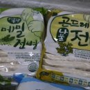 새롬유통 이미지