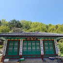 화정사