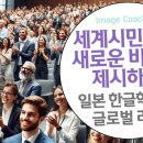 (주)비전글로벌 네이버블로그