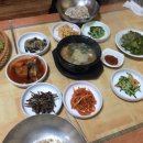 남일보리밥