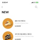 돌체케이크