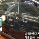 송파현대자동차정비-주 이미지