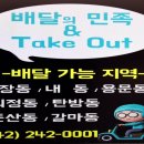 대전 점심특선 롯데백화점 근처 탄방동 풍전 씨푸드 스페셜 추천